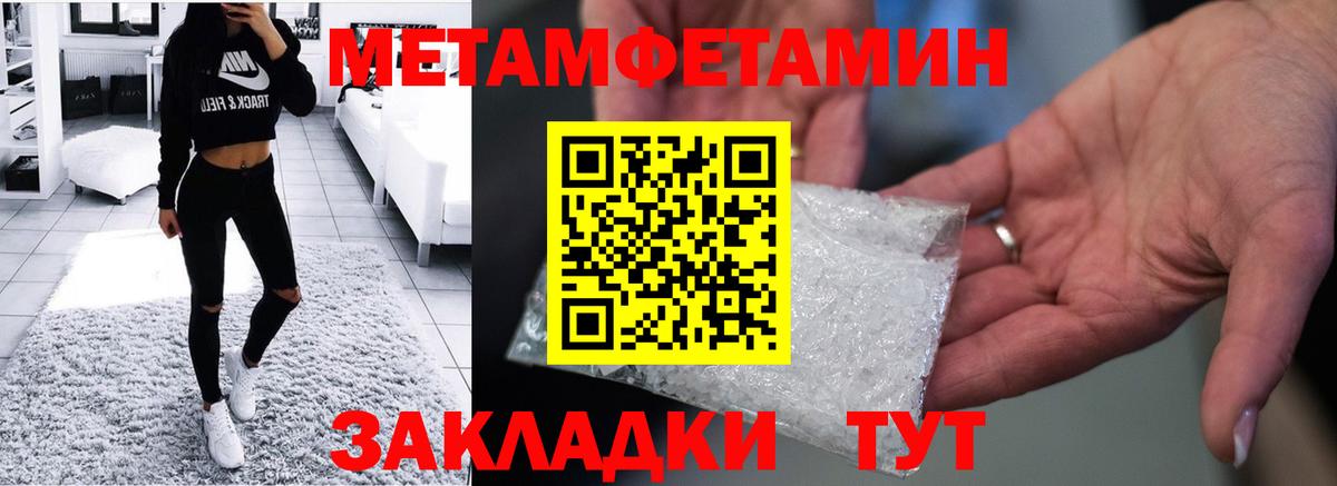 Россошь  KRAKEN онион  АМФ  Вход с VPN  Амфетамин Розовый 
