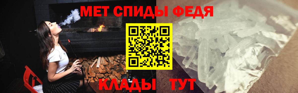Amphetamine 97% Россошь