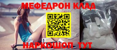 MDMA Гагарин