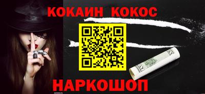 каннабис Рыбинск