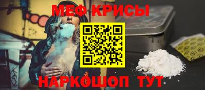 спиды Рузаевка