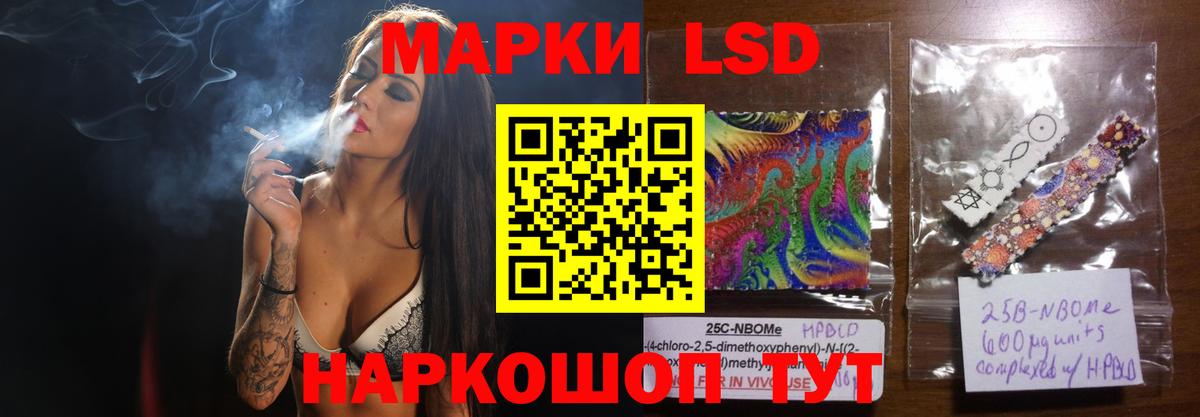Лсд 25 экстази кислота Россошь