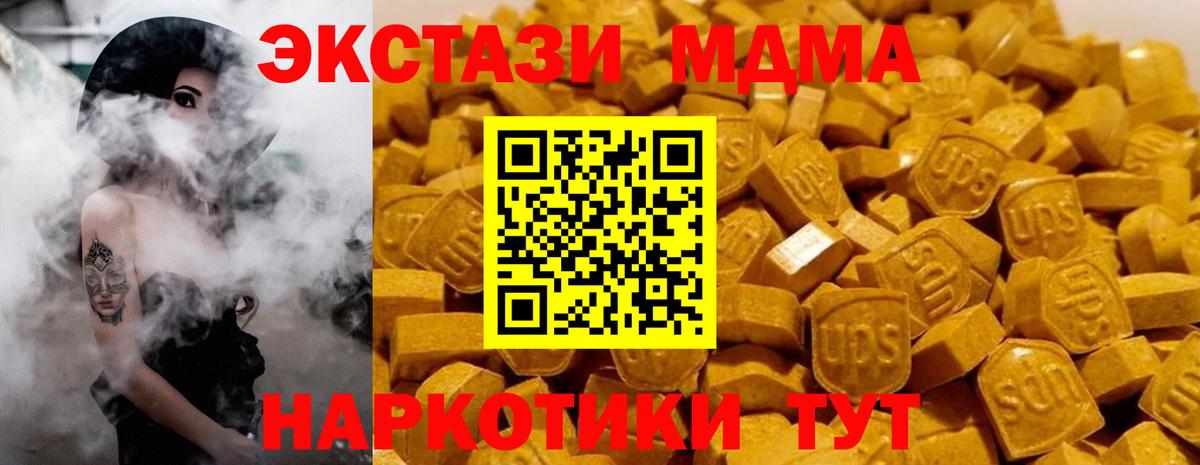 MDMA crystal  МДМА  Вход с VPN  Россошь  MDMA кристаллы 