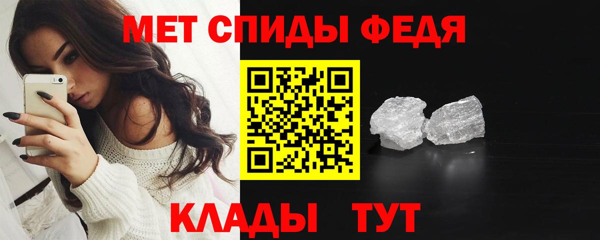 Первитин мет  Вход с VPN  Россошь  Первитин мет 